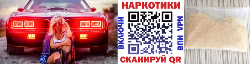 Купить наркотик Мончегорск Экстази  МЕФ  blacksprut ТОР  APVP  Гашиш 