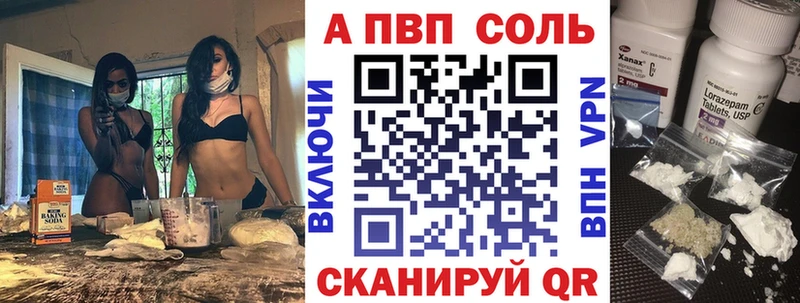 Alfa_PVP СК  ОМГ ОМГ зеркало  Мончегорск 