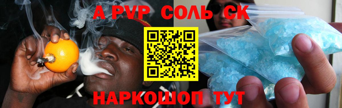 Alfa_PVP мука Мончегорск