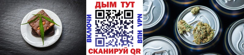 закладка  Мончегорск  Печенье с ТГК конопля 