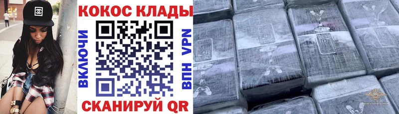 OMG онион  Мончегорск  Cocaine 97% 