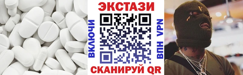 Экстази 300 mg  магазин    МЕГА как зайти  Мончегорск 