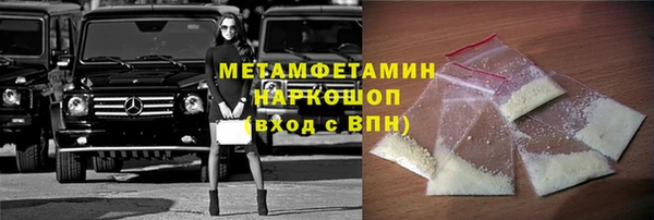 гидропоника Верея