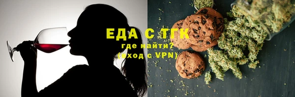 мет Володарск