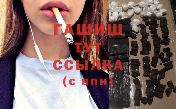 гидропоника Верея