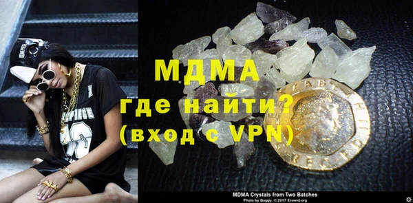 COCAINE Волосово