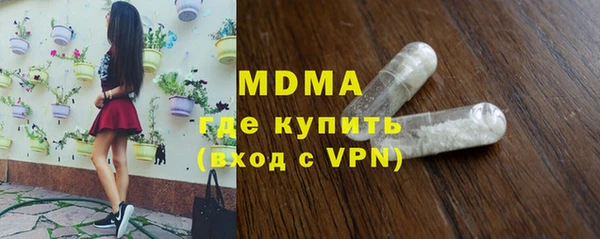 мдпв Верхний Тагил