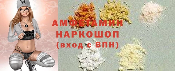 мет Володарск