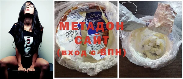 COCAINE Волосово