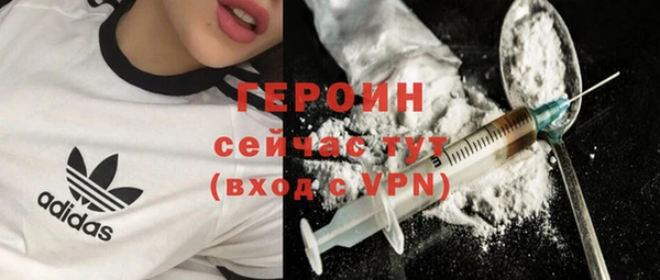 COCAINE Волосово