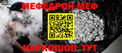 COCAINE Краснодар