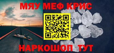 альфа пвп VHQ Краснокаменск