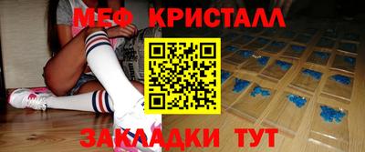 кокаин перу Краснознаменск
