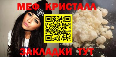 альфа пвп VHQ Краснокаменск