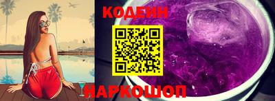 COCAINE Краснодар