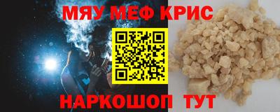 альфа пвп VHQ Краснокаменск