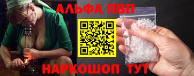 гашишное масло Белореченск