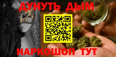 COCAINE Краснодар