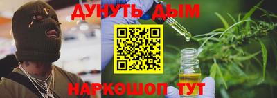 COCAINE Краснодар