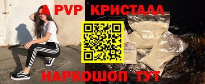 COCAINE Краснодар