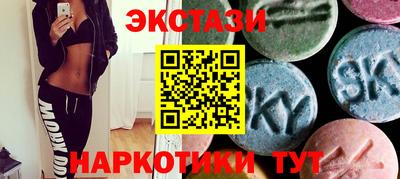альфа пвп VHQ Краснокаменск
