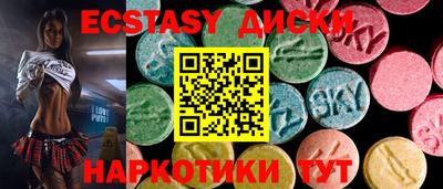 COCAINE Краснодар
