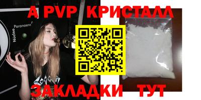 COCAINE Краснодар