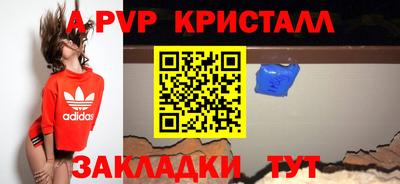 кокаин перу Краснознаменск