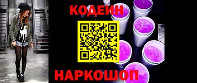 кокаин перу Краснознаменск