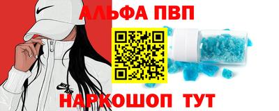 COCAINE Краснодар