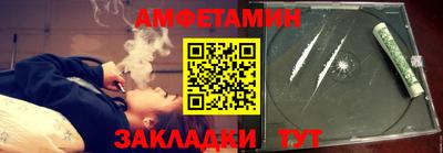 COCAINE Краснодар
