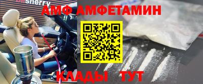 кокаин перу Краснознаменск