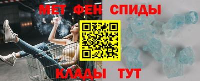 бутират Белорецк