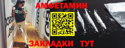 альфа пвп VHQ Краснокаменск