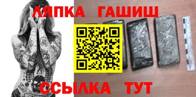 альфа пвп VHQ Краснокаменск