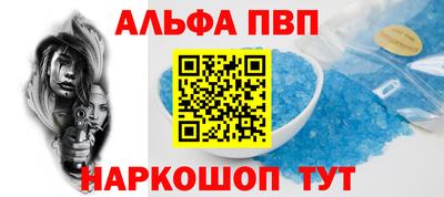 COCAINE Краснодар