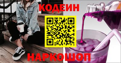 альфа пвп VHQ Краснокаменск