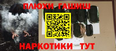 альфа пвп VHQ Краснокаменск