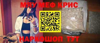 кокаин перу Краснознаменск