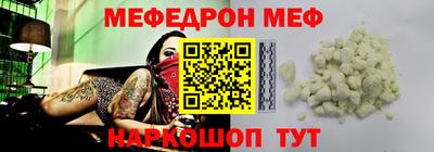 COCAINE Краснодар