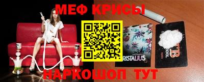 кокаин Бердск