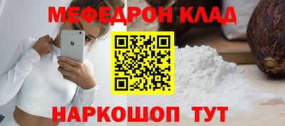 COCAINE Краснодар