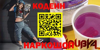 альфа пвп VHQ Краснокаменск