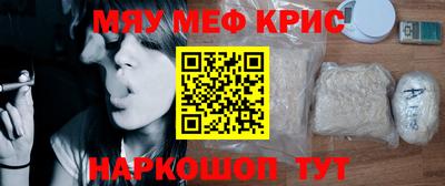 кокаин перу Краснознаменск