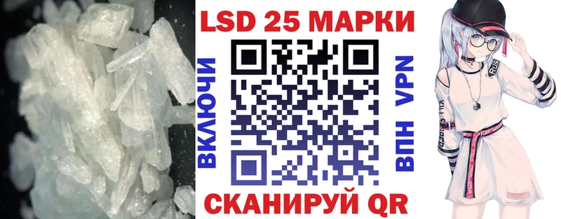LSD-25 экстази кислота  дарнет шоп  Мончегорск 