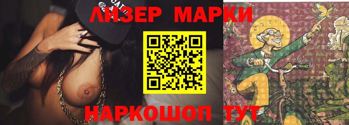 LSD-25 экстази кислота  Вход с VPN  Мончегорск  LSD-25 экстази ecstasy 