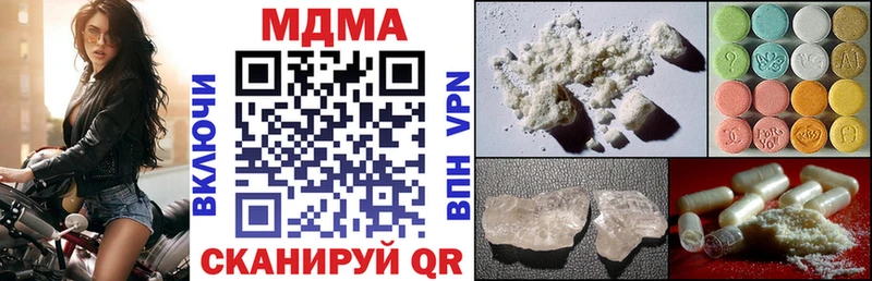 MDMA crystal  даркнет сайт  blacksprut tor  Мончегорск 