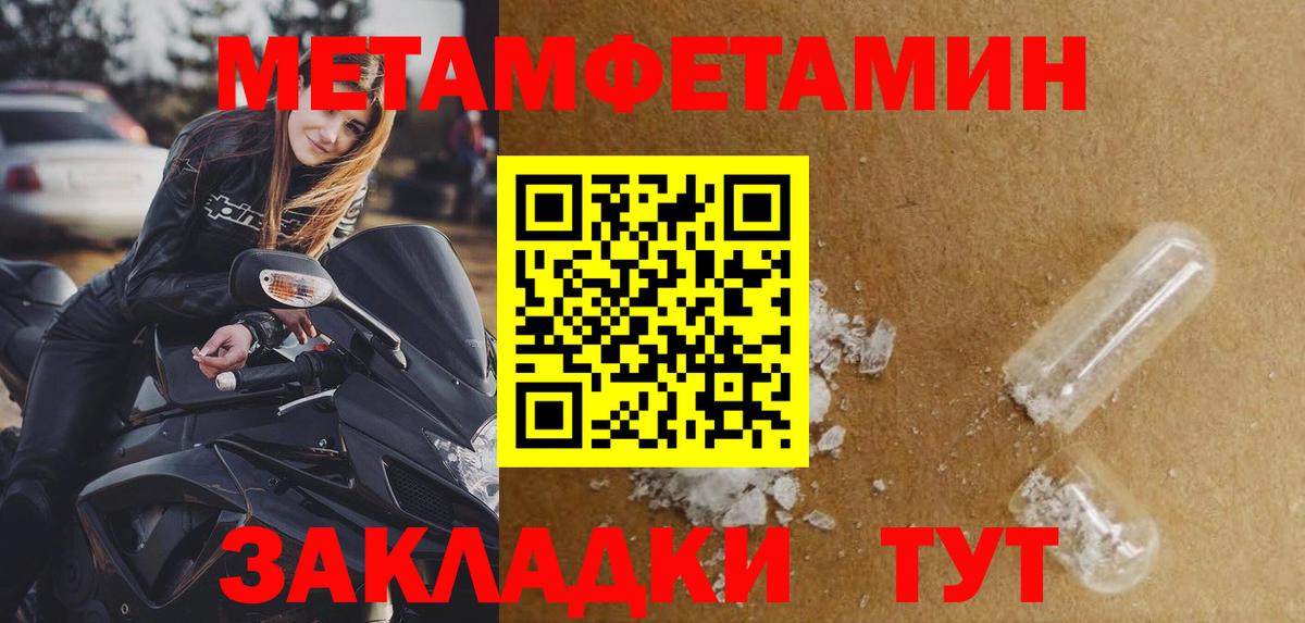 Первитин витя  Вход с VPN  Мончегорск  Первитин витя 