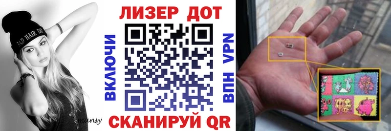 Марки 25I-NBOMe 1,5мг  площадка официальный сайт  Мончегорск 