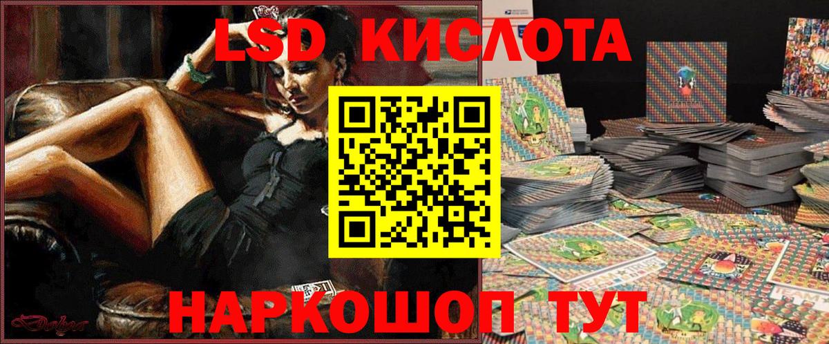 Марки 25I-NBOMe 1,5мг  Марки 25I-NBOMe 1,5мг  Наркотические марки  Мончегорск  Вход с VPN 